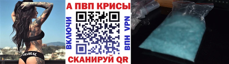 Купить наркоту Сегежа Альфа ПВП  Мефедрон  ГАШ  Кокаин 