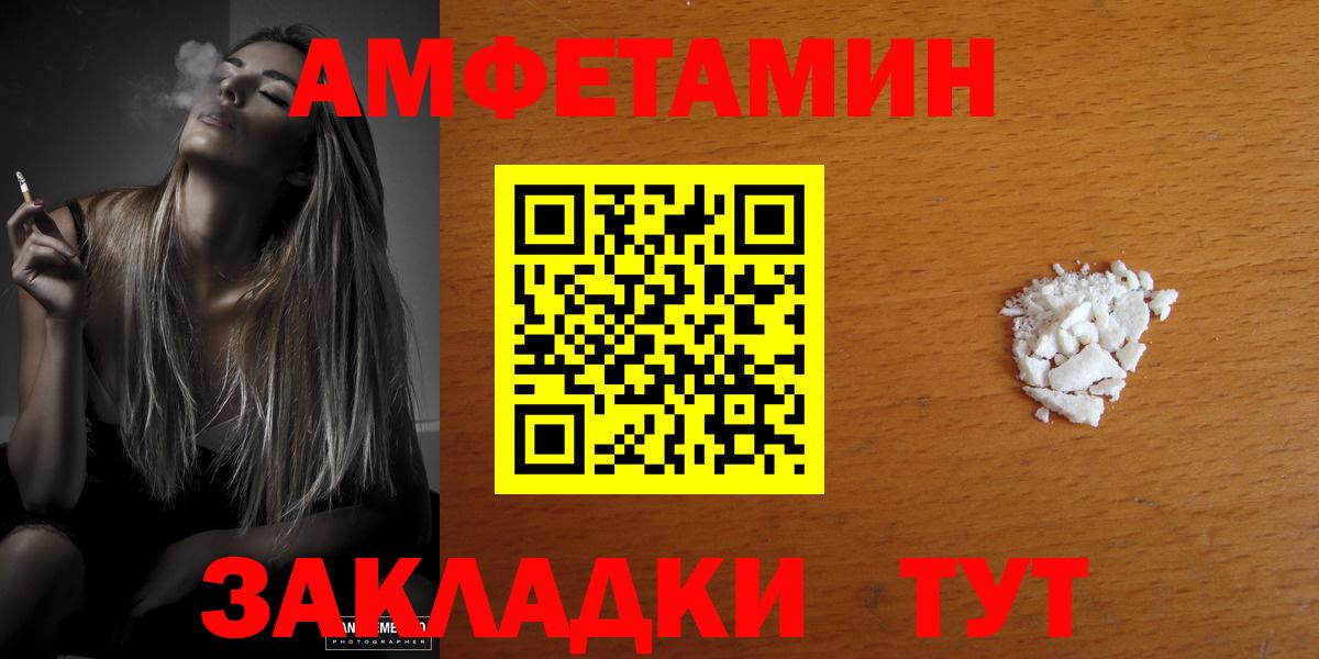 Amphetamine Premium Сегежа