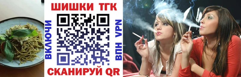 где купить   Сегежа  Печенье с ТГК марихуана 