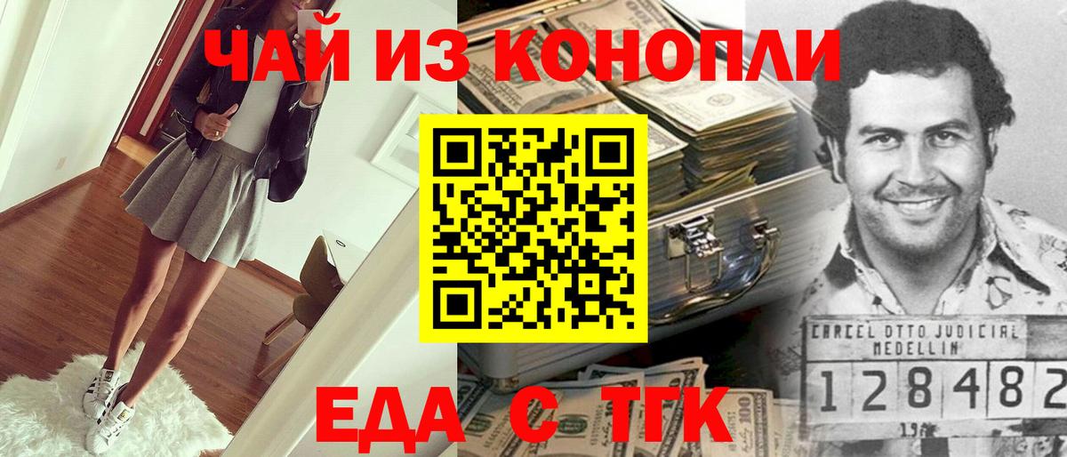 Canna-Cookies марихуана  Вход с VPN  Сегежа 