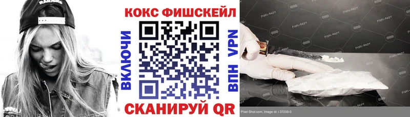 COCAIN VHQ Сегежа