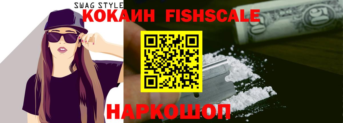 Сегежа  Кокаин Боливия  Вход с VPN 