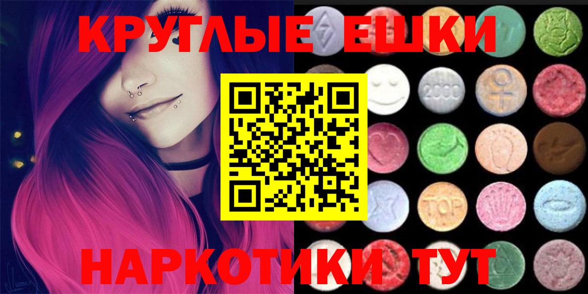 Сегежа  КОКАИН  Вход с VPN  ГАШИШ  A PVP СК кристаллы  МЕТАМФЕТАМИН  Бошки Шишки  Меф кристаллы 