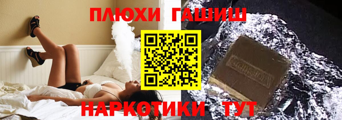 Гашиш  Вход с VPN  Сегежа  ГАШИШ хэш  ГАШИШ VHQ 