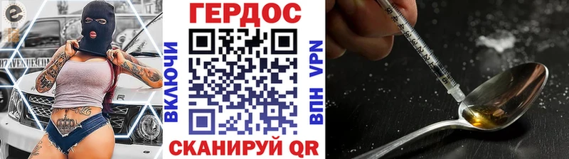 Героин белый  даркнет сайт  Сегежа 