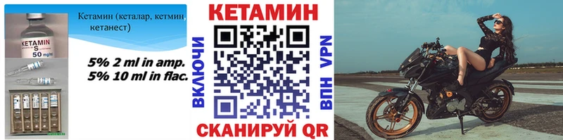 КЕТАМИН VHQ  darknet наркотические препараты  Сегежа 