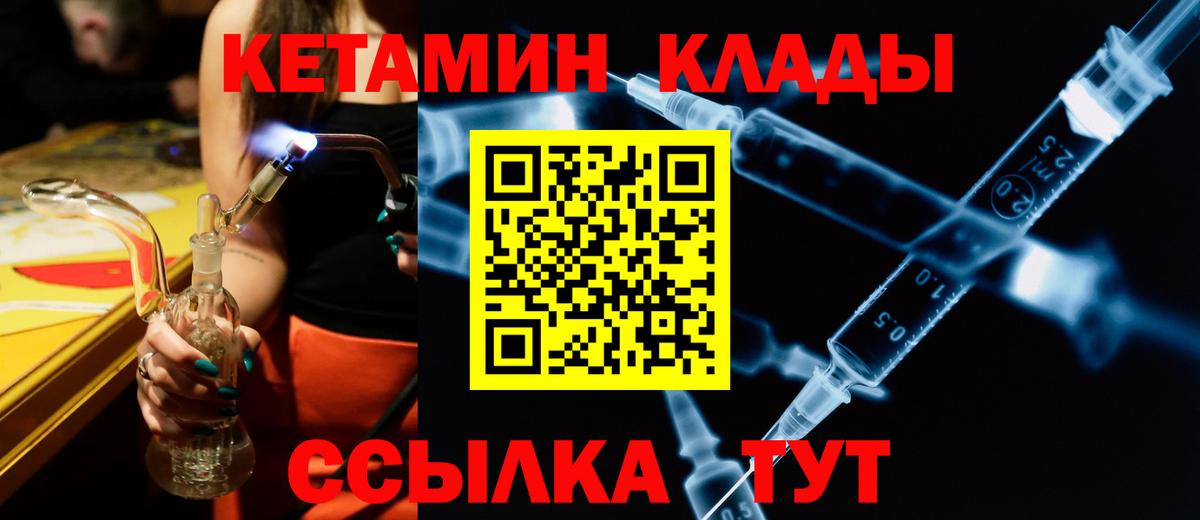 blacksprut ссылки  Вход с VPN  Сегежа  Кетамин ketamine 
