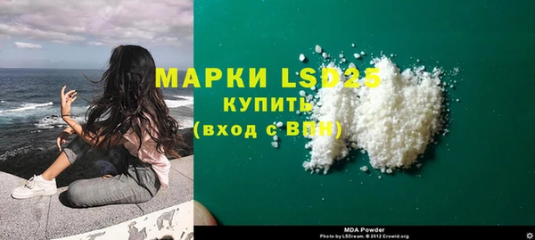 мдма Медвежьегорск