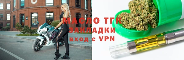 бутик Мегион