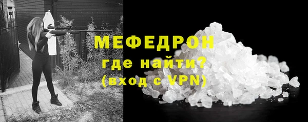 бутик Мегион