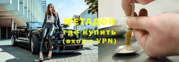 бутик Мегион