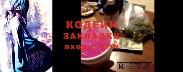 бутик Мегион