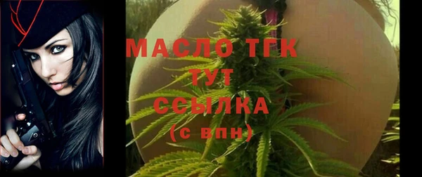 стаф Железногорск-Илимский