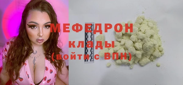 амф Михайловск