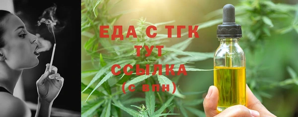 бутик Мегион