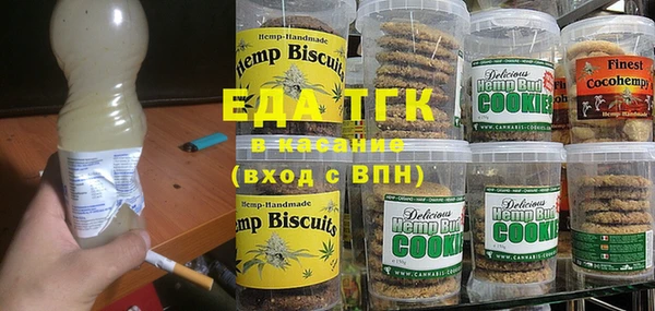 дживик Медногорск