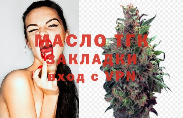 бутик Мегион