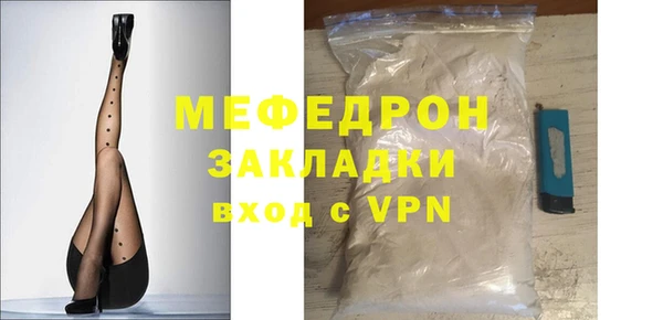 дживик Медногорск
