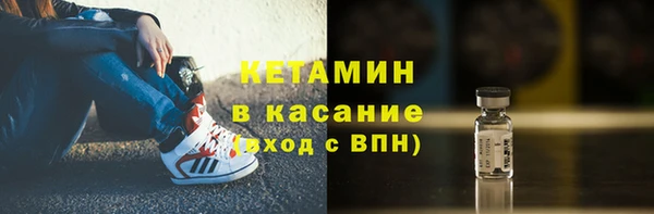 амф Михайловск