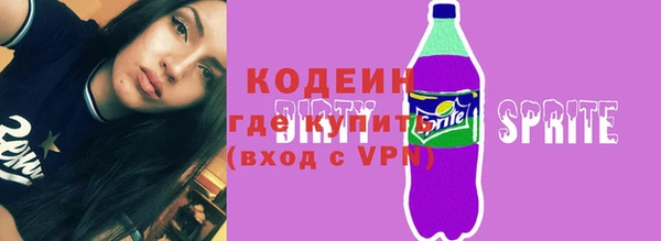 стаф Железногорск-Илимский