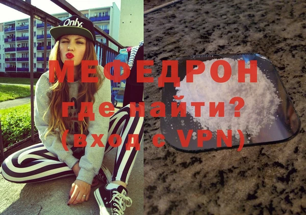 бутик Мегион