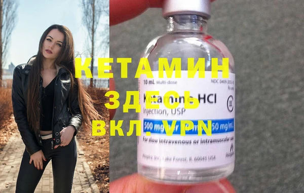 каннабис Железноводск