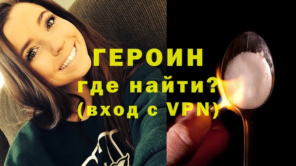 бутик Мегион