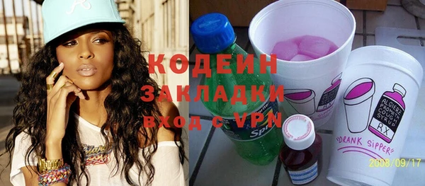 каннабис Железноводск