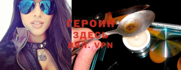 дживик Медногорск