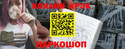 синтетический гашиш Краснокаменск