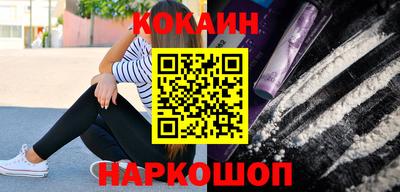 синтетический гашиш Краснокаменск