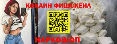 синтетический гашиш Краснокаменск