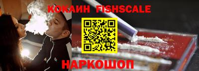 PSILOCYBIN Краснознаменск