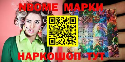 синтетический гашиш Краснокаменск