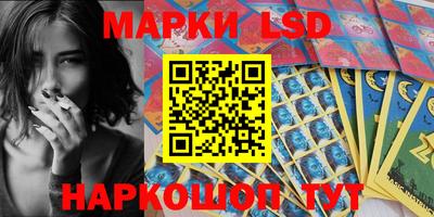 PSILOCYBIN Краснознаменск
