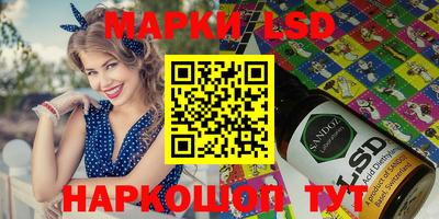 PSILOCYBIN Краснознаменск