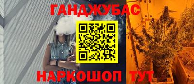 синтетический гашиш Краснокаменск