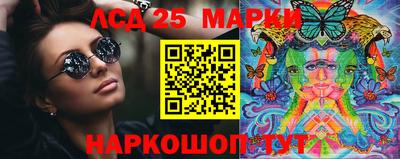 PSILOCYBIN Краснознаменск