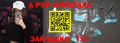 синтетический гашиш Краснокаменск