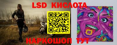синтетический гашиш Краснокаменск