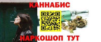 синтетический гашиш Краснокаменск