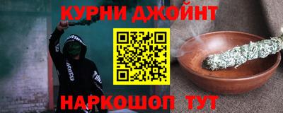 PSILOCYBIN Краснознаменск