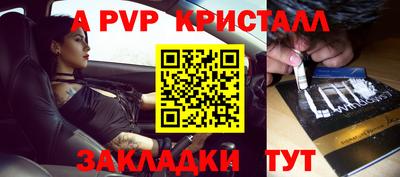 синтетический гашиш Краснокаменск