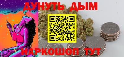 PSILOCYBIN Краснознаменск