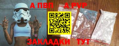 синтетический гашиш Краснокаменск