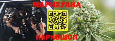 синтетический гашиш Краснокаменск