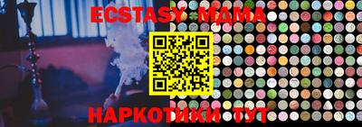 PSILOCYBIN Краснознаменск