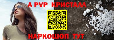 синтетический гашиш Краснокаменск