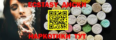 синтетический гашиш Краснокаменск