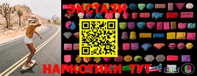 синтетический гашиш Краснокаменск